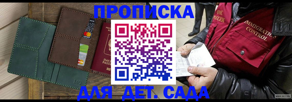 форма 3 в Благовещенске